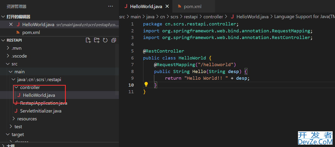 vscode开发maven的javaweb项目并部署到tomcat及配置指南