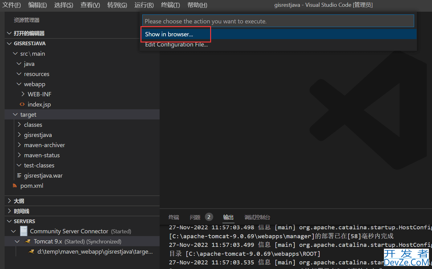 vscode开发maven的javaweb项目并部署到tomcat及配置指南