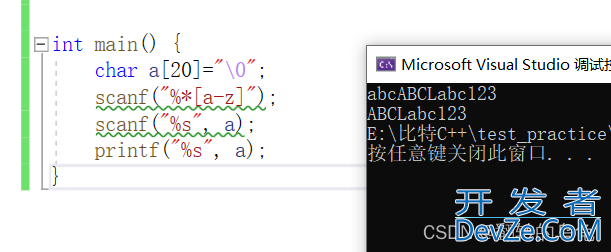 一文掌握scanf的用法实例小结