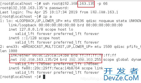 Linux系统如何修改远程连接22端口