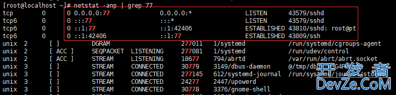 Linux系统如何修改远程连接22端口