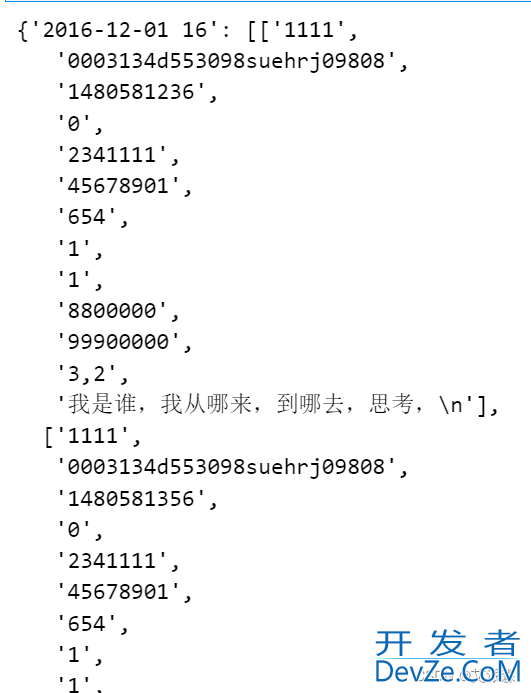 用Python按时间分割txt文件中的数据方法步骤