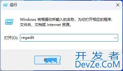 Win11文件管理器出现多个盘符怎么解决?