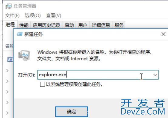 Win10怎么删除正在使用文件? Win10强制删除使用中文件的技巧