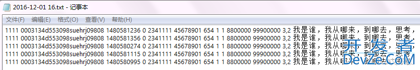 用Python按时间分割txt文件中的数据方法步骤