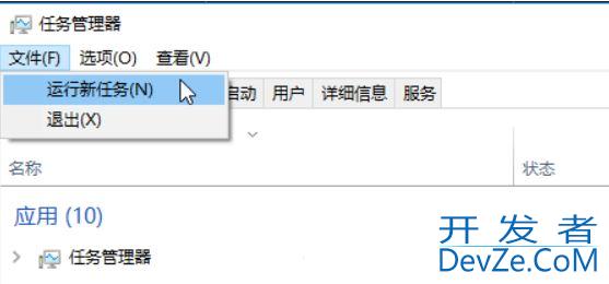 Win10怎么删除正在使用文件? Win10强制删除使用中文件的技巧