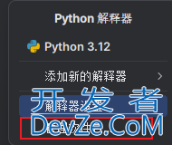 PyCharm出现Error:Python packaging tool 'setuptools' not found解决办法