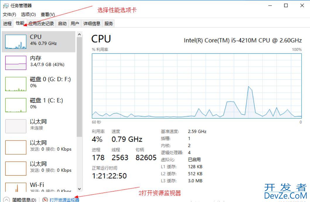 Win10怎么删除正在使用文件? Win10强制删除使用中文件的技巧