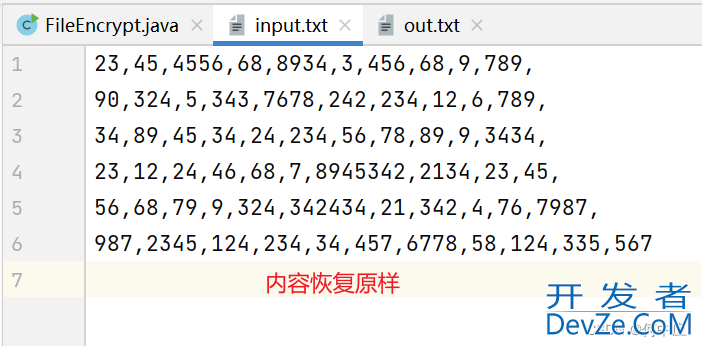 如何用java给文件加密的简单实现