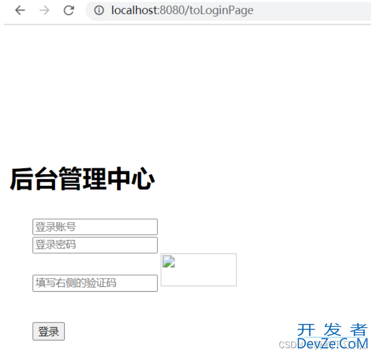 SpringSecurity入门使用教程