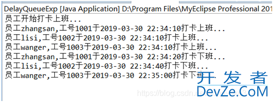 Java的DelayQueue延迟队列简单使用代码实例