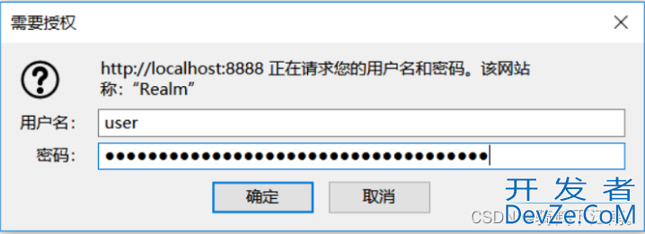 SpringSecurity入门使用教程