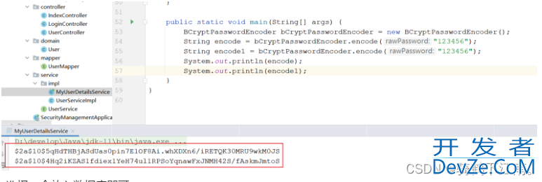 SpringSecurity入门使用教程