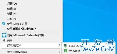 win10打开方式里找不到excel怎么办? 文件不能用excel打开的解决办法