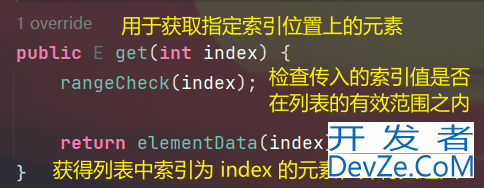 Java ArrayList的基本概念和作用及动态数组的机制与性能