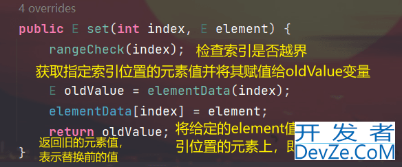 Java ArrayList的基本概念和作用及动态数组的机制与性能