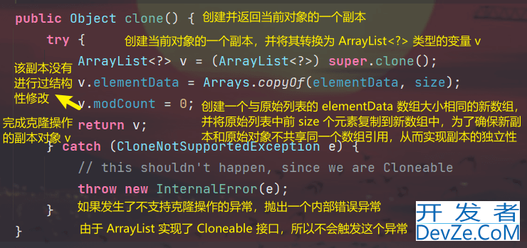 Java ArrayList的基本概念和作用及动态数组的机制与性能