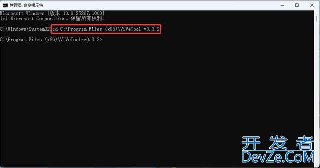 Win11 Build预览版26016 怎么查看和管理 AI 相关组件?