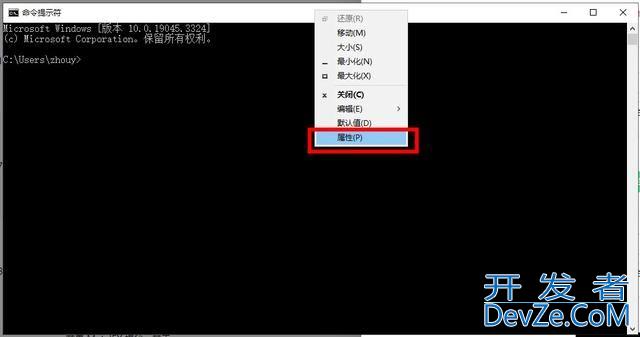 Win11抛弃传统控制台模式 未来将不再默认提供