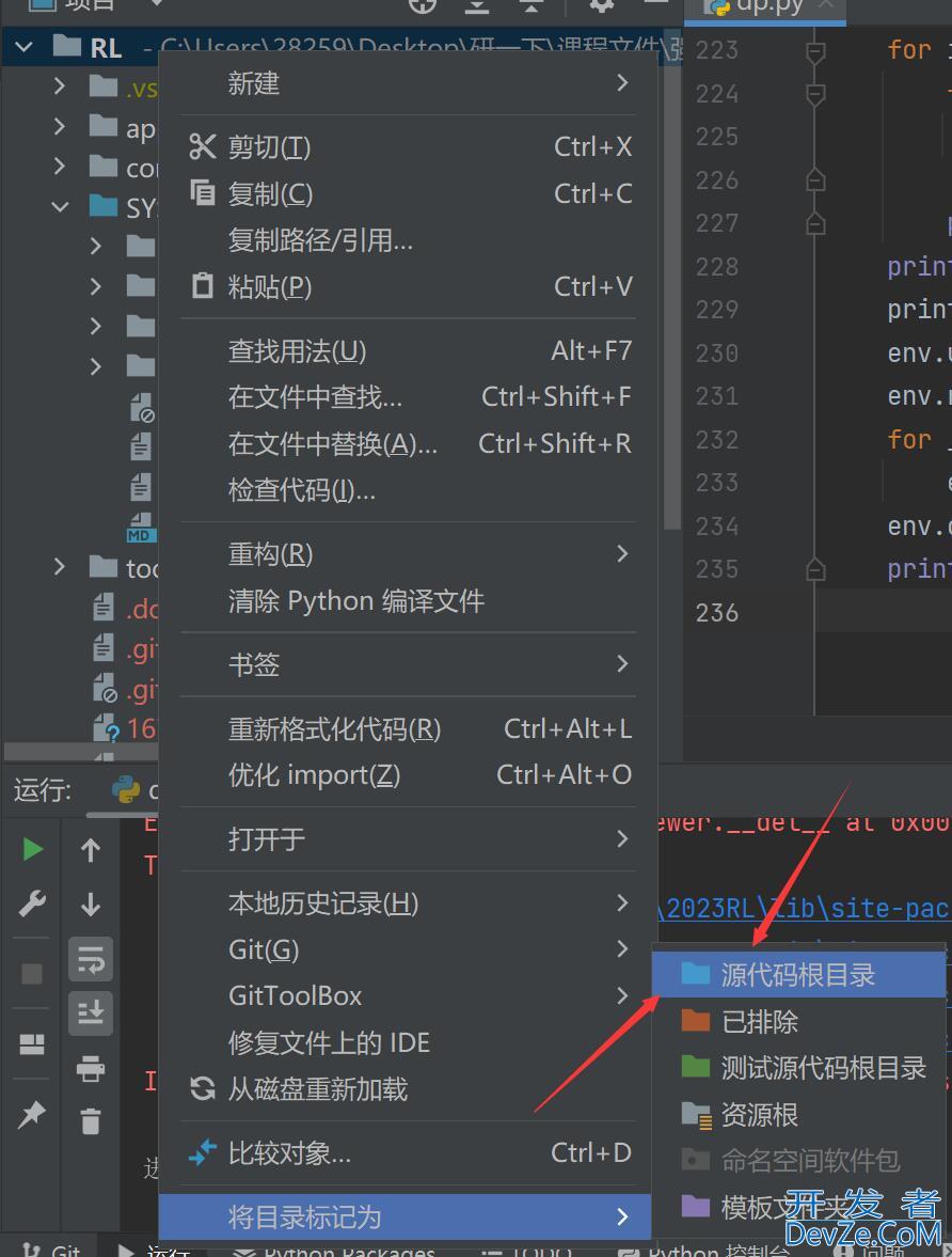 Python上级目录文件导入的几种方法(from.import)