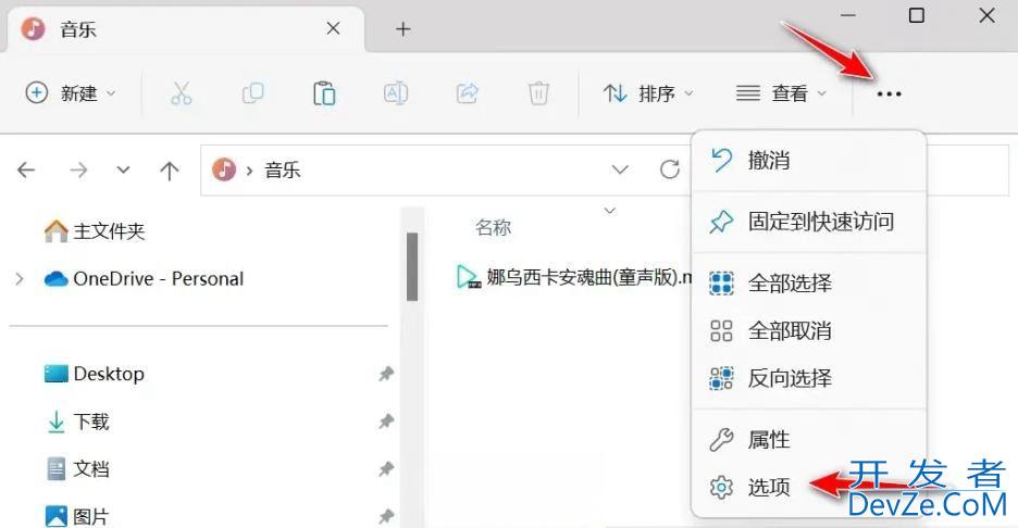 win11任务管理器卡顿怎么办? Win11任务管理器卡顿掉帧的解决办法