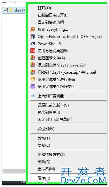 idea文件上有锁文件只读不可编辑的解决