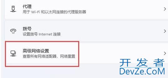 Win11不显示wifi了怎么办 win11电脑显示不出wifi列表解决方法