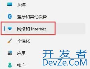 Win11不显示wifi了怎么办 win11电脑显示不出wifi列表解决方法