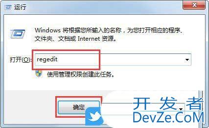 Win7残留注册表怎么彻底删除? Win7清理注册表卸载残留文件的技巧