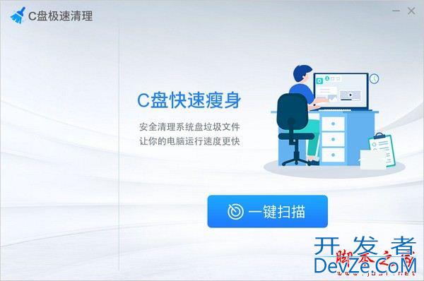 Win7残留注册表怎么彻底删除? Win7清理注册表卸载残留文件的技巧