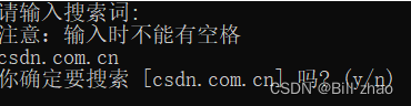 如何通过C++在Bing搜索引擎上进行命令行搜索