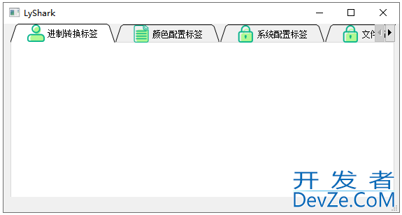 Qt中Tab与Tree组件实现分页菜单