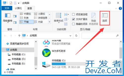 Win10找不到programData文件夹怎么办 Win10找不到programData文件夹解决方法