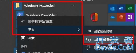 win10搜索框不停刷新怎么办 win10搜索框一直加载问题解决方法