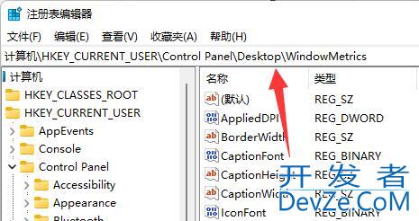 win11桌面图标间隔很宽怎么办 win11缩短桌面图标间隔方法