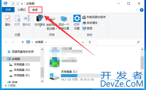 Win10找不到programData文件夹怎么办 Win10找不到programData文件夹解决方法