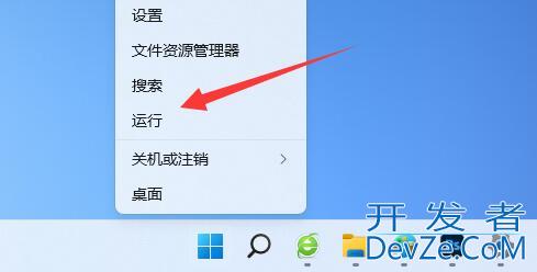 win11桌面图标间隔很宽怎么办 win11缩短桌面图标间隔方法