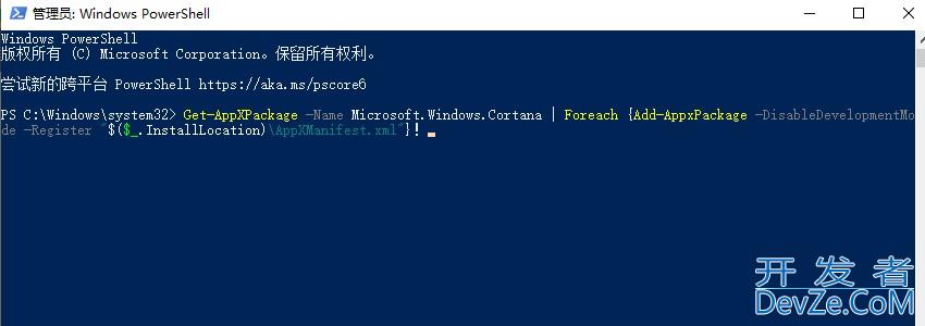 win10搜索框不停刷新怎么办 win10搜索框一直加载问题解决方法