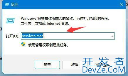 Win11未发现NVIDIA控制面板怎么办 Win11未发现NVIDIA控制面板的两种解决方法