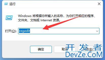 win11桌面图标间隔很宽怎么办 win11缩短桌面图标间隔方法