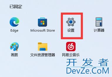 win11桌面图标间隔很宽怎么办 win11缩短桌面图标间隔方法