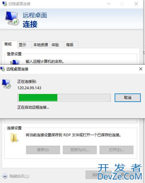 Win10怎么设置远程桌面连接命令 Win10设置远程桌面连接命令方法