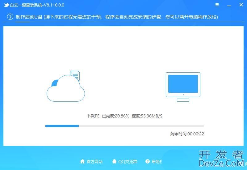 win10更新失败一直在撤销怎么办? Win10无法完成更新正在撤销更改的解决办法