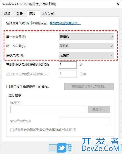 win10更新失败一直在撤销怎么办? Win10无法完成更新正在撤销更改的解决办法