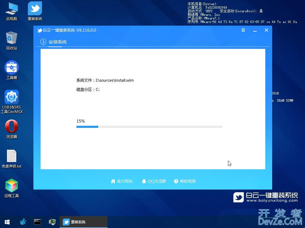 win10更新失败一直在撤销怎么办? Win10无法完成更新正在撤销更改的解决办法