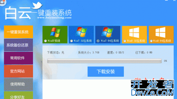 win10更新失败一直在撤销怎么办? Win10无法完成更新正在撤销更改的解决办法