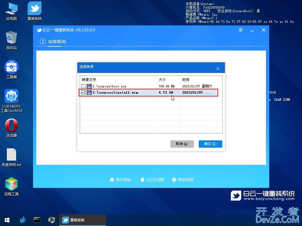 win10更新失败一直在撤销怎么办? Win10无法完成更新正在撤销更改的解决办法