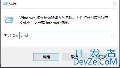 Win10怎么设置远程桌面连接命令 Win10设置远程桌面连接命令方法