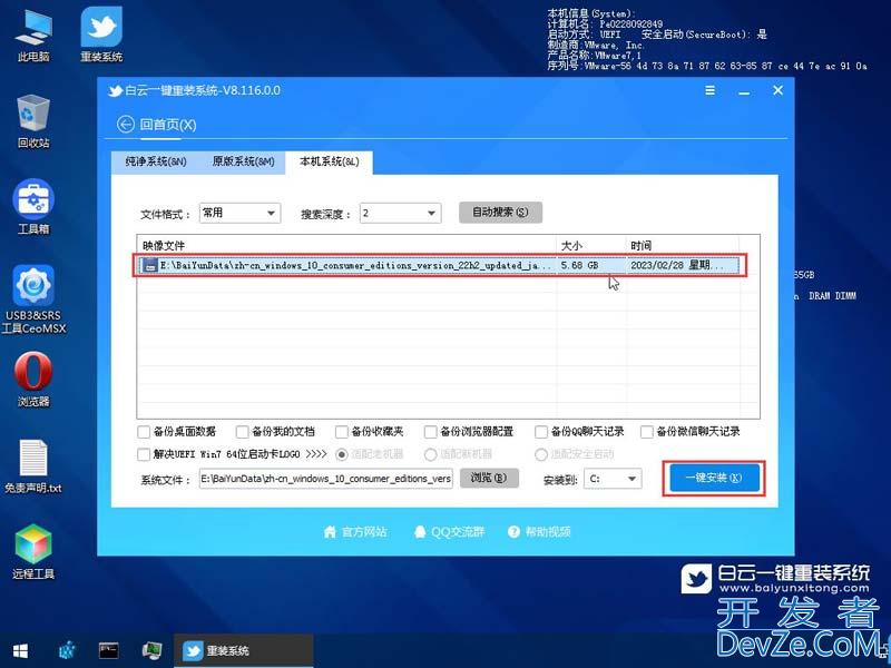 win10更新失败一直在撤销怎么办? Win10无法完成更新正在撤销更改的解决办法