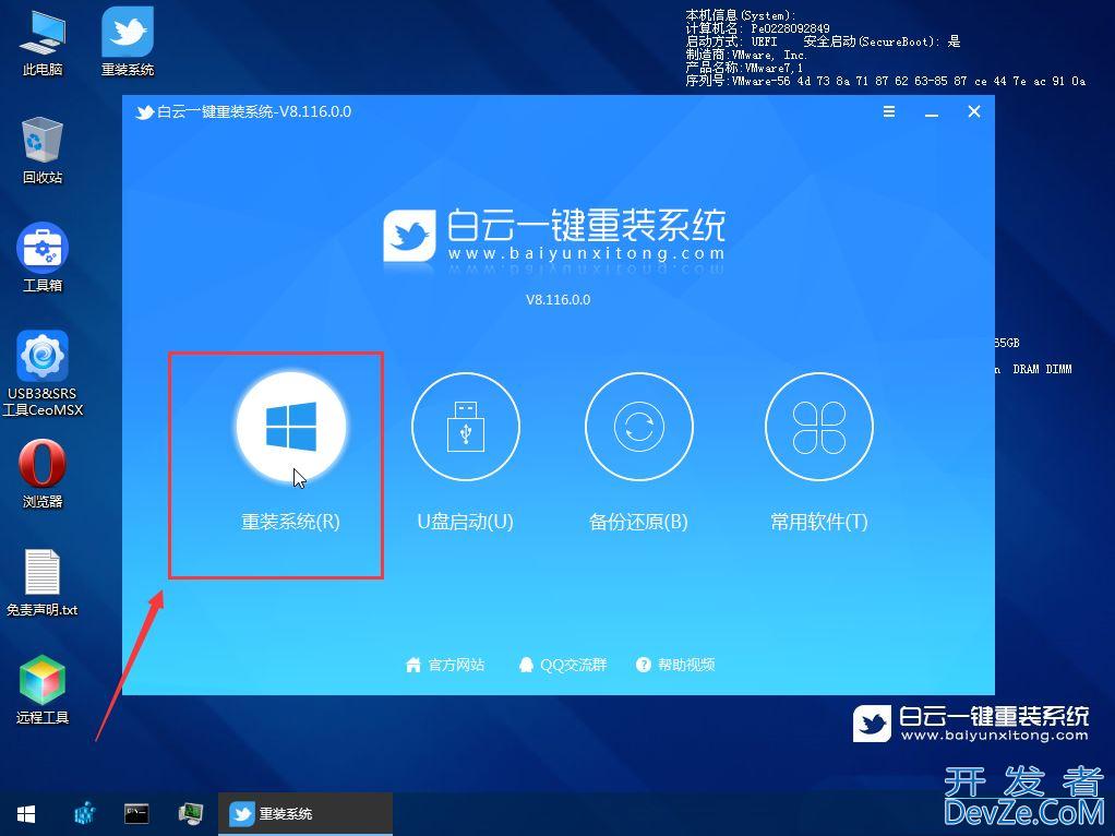 win10更新失败一直在撤销怎么办? Win10无法完成更新正在撤销更改的解决办法